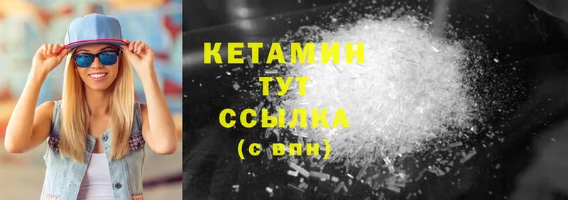 где купить наркоту  Западная Двина  маркетплейс как зайти  Кетамин ketamine 