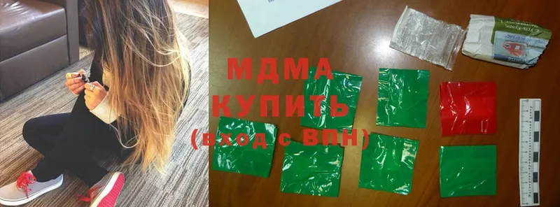 OMG зеркало  купить  цена  Западная Двина  MDMA crystal 